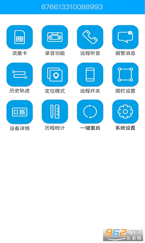 ������ѯapp��׿�� v3.2.9��ͼ1