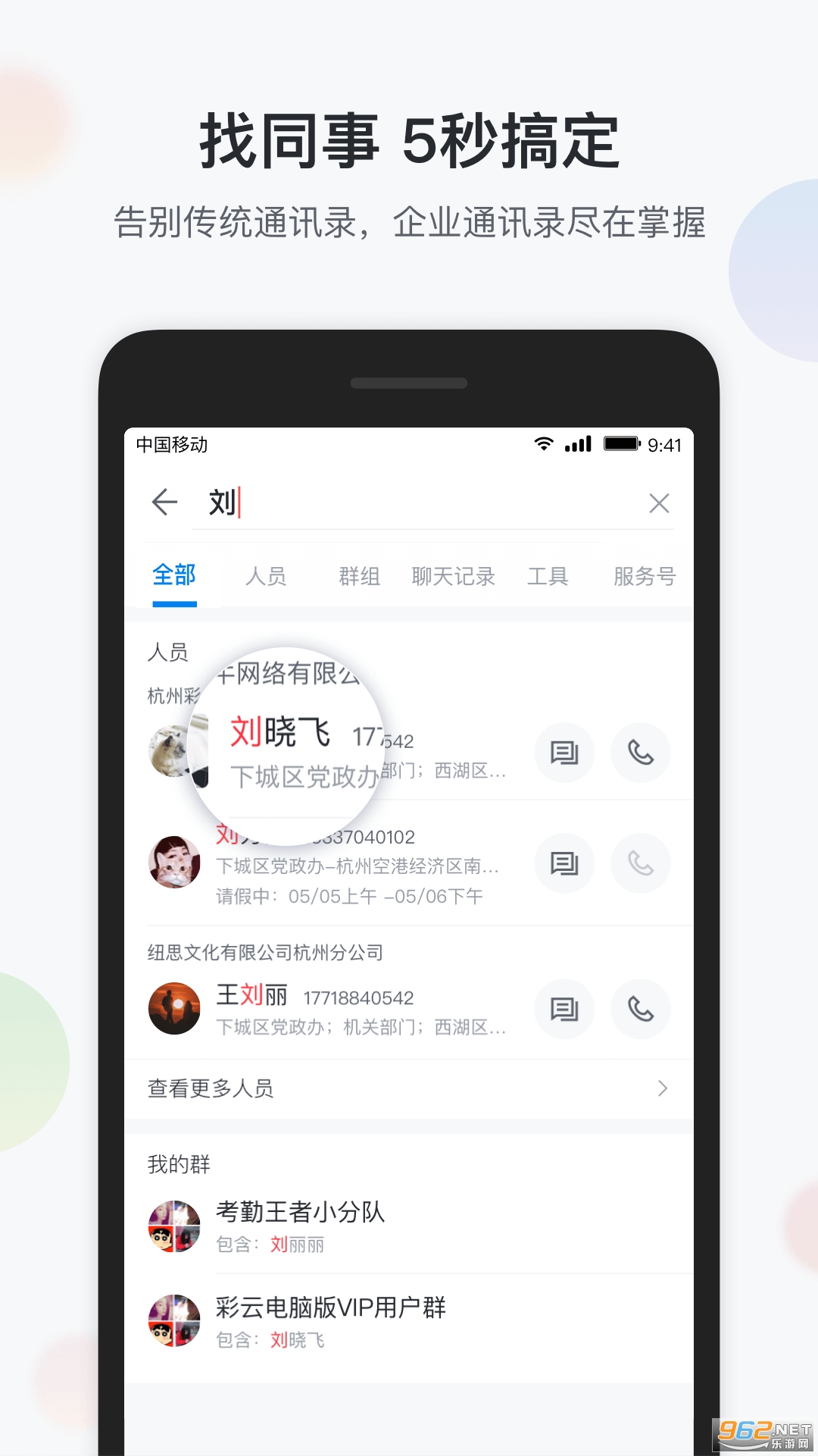 ������app��׿��v2.2.0��ͼ3