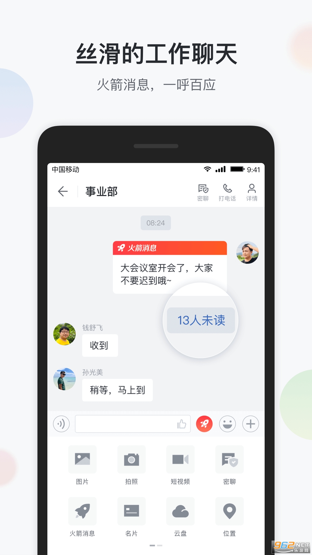 ������app��׿��v2.2.0��ͼ4