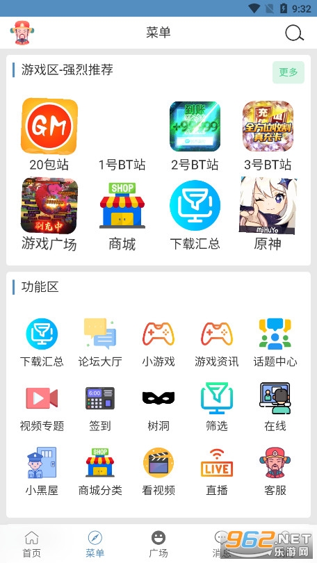 ��ʯ��̳GMվgm��Ϸv1.0.2��ͼ0