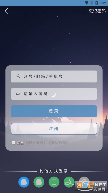 ��ʯ��̳GMվgm��Ϸv1.0.2��ͼ2