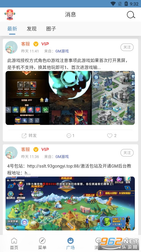 ��ʯ��̳GMվgm��Ϸv1.0.2��ͼ3