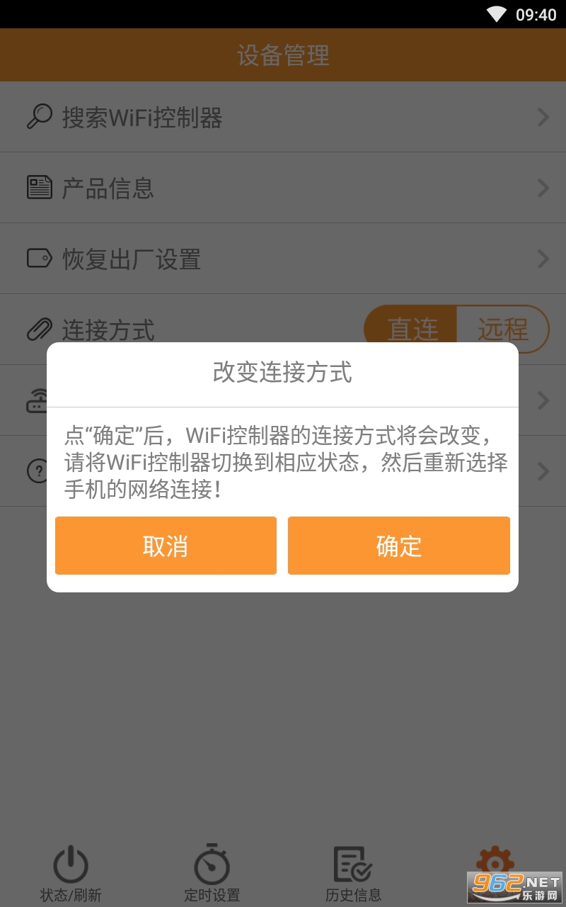 �ڹ�¯С��app��װ v1.69��ͼ0