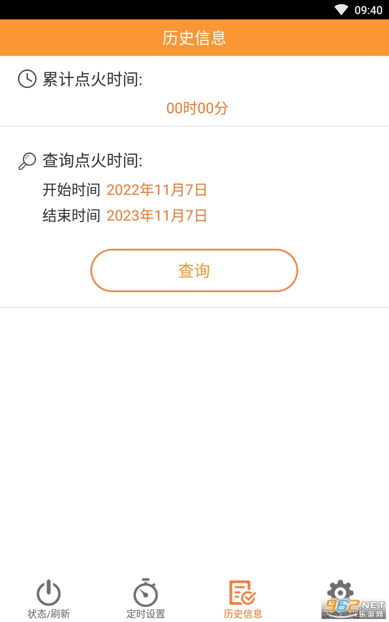 �ڹ�¯С��app��װ v1.69��ͼ2