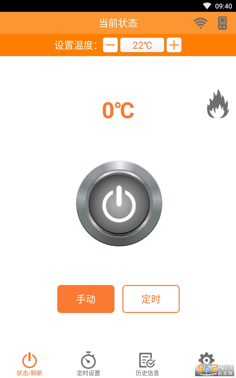 �ڹ�¯С��app��װ v1.69��ͼ3