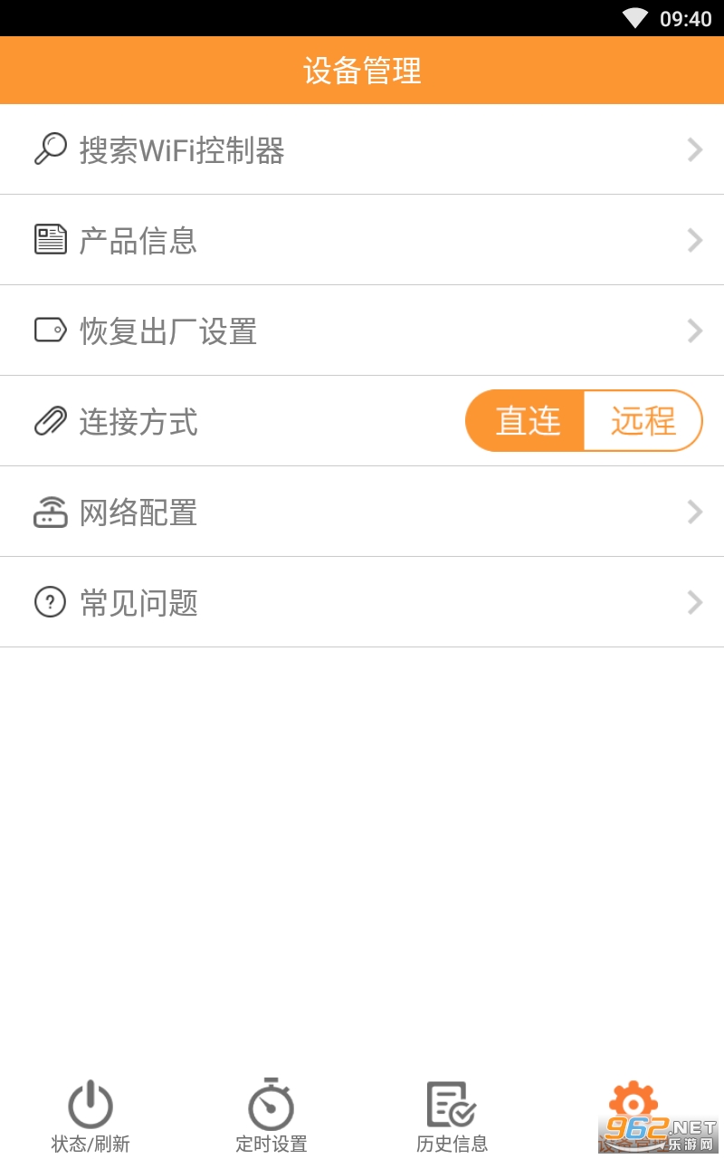 �ڹ�¯С��app��װ v1.69��ͼ1