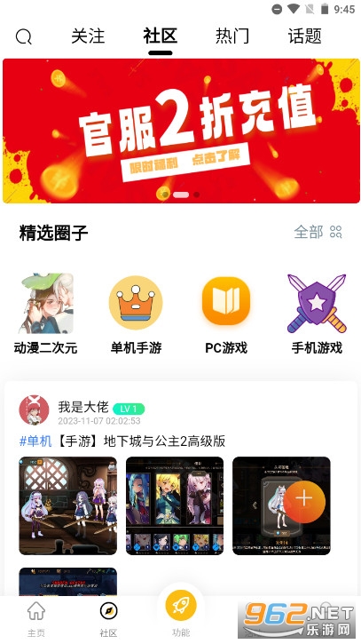 ��ʯ��̳GM��Ϸ��v0.1.7 �ٷ����ͼ1