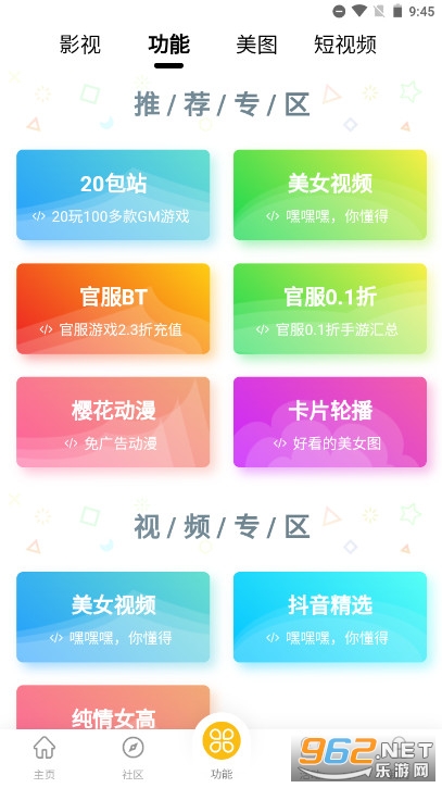 ��ʯ��̳GM��Ϸ��v0.1.7 �ٷ����ͼ2