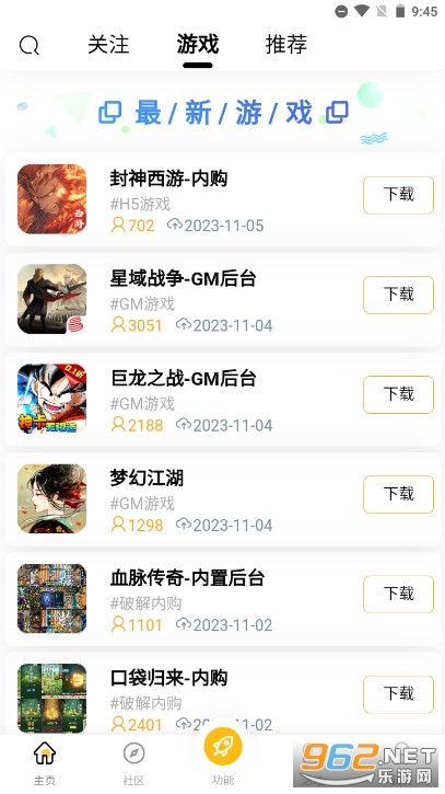 ��ʯ��̳GM��Ϸ��v0.1.7 �ٷ����ͼ4
