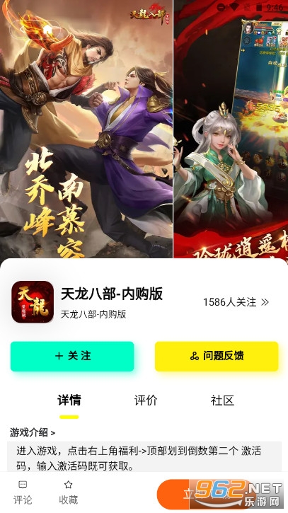 ��ʯ��̳GM��Ϸ��v0.1.7 �ٷ����ͼ6