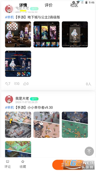 ��ʯ��̳GM��Ϸ��v0.1.7 �ٷ����ͼ7