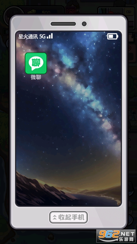 重生少年微信小游戏破解版截图1