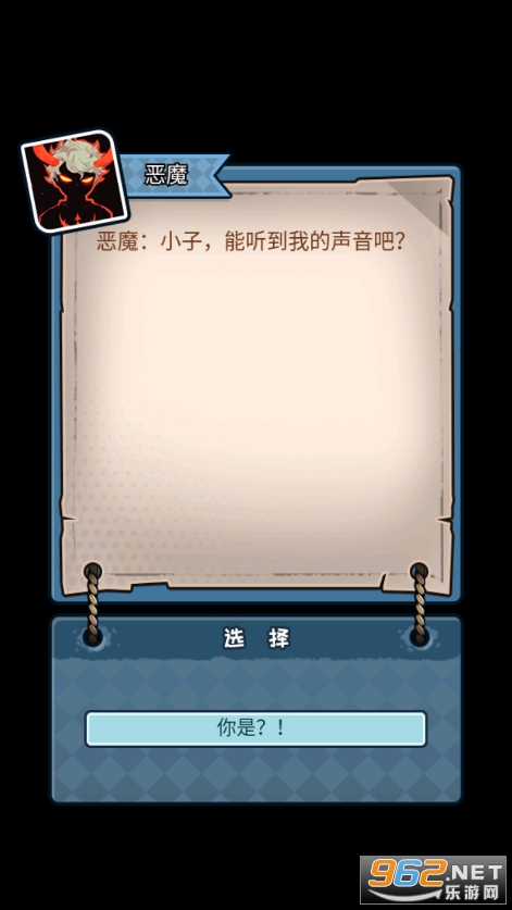 重生少年微信小游戏破解版截图3