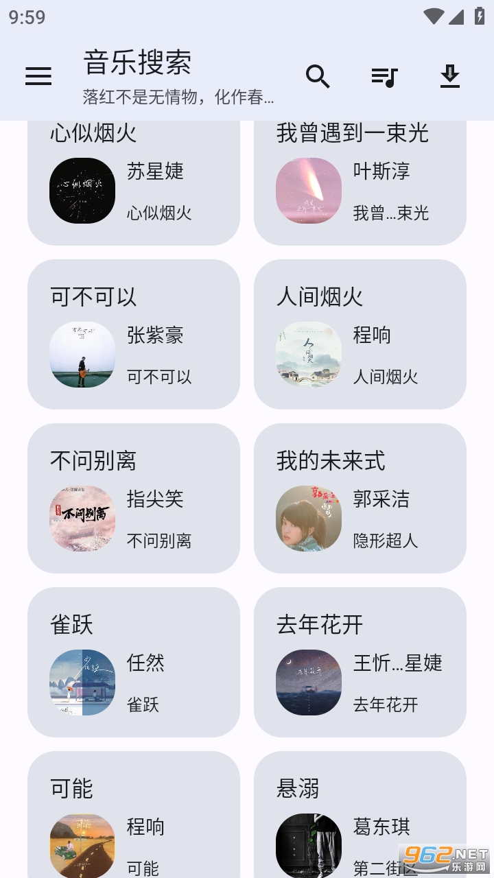 ��������app��ͼ3
