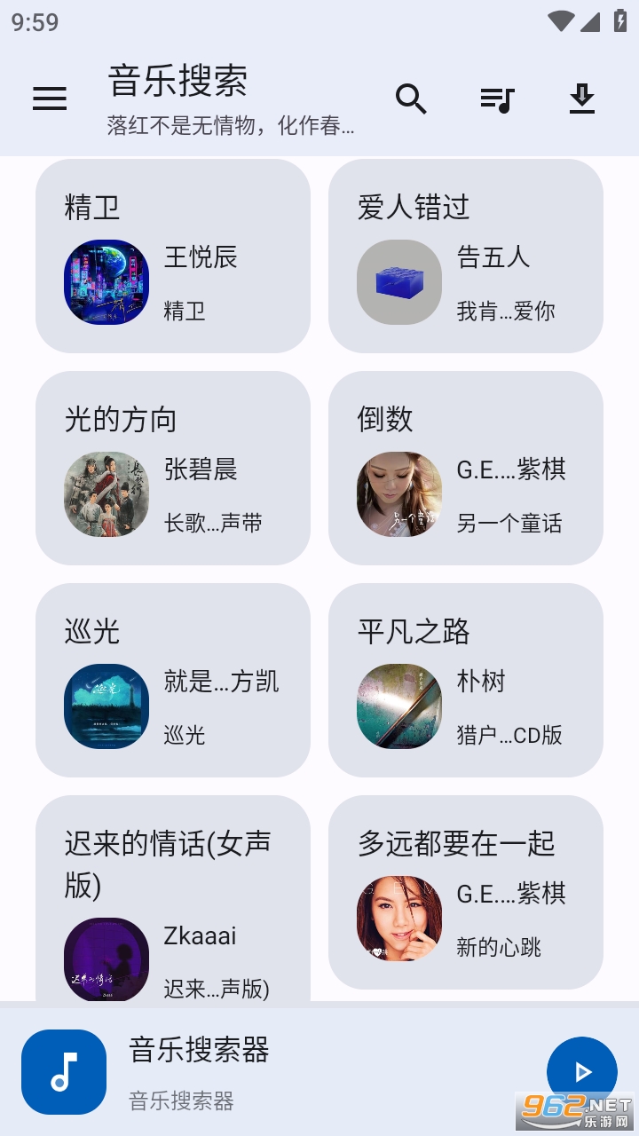 ��������app��ͼ2