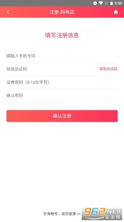 ������̻���ĸӤ���ֻ��������˽�����v2.5.3��ͼ5
