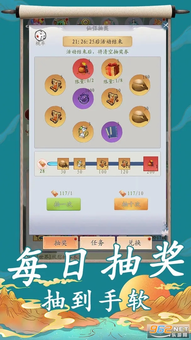 ��ի֮��ɲ���������ͼ1