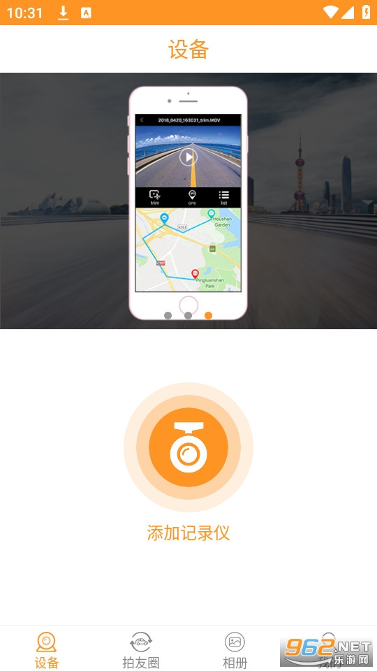 roadcam�г���¼�ǽ�ͼ0
