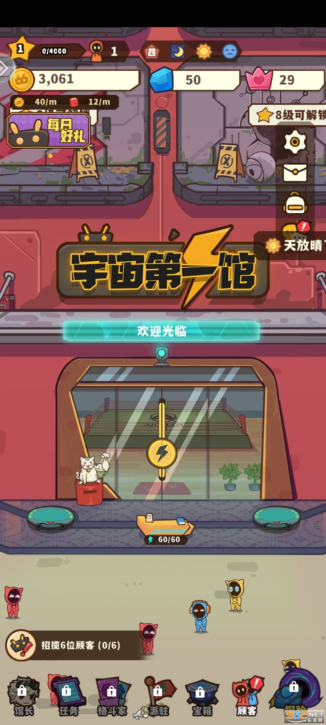 ����ð���������ͼ2