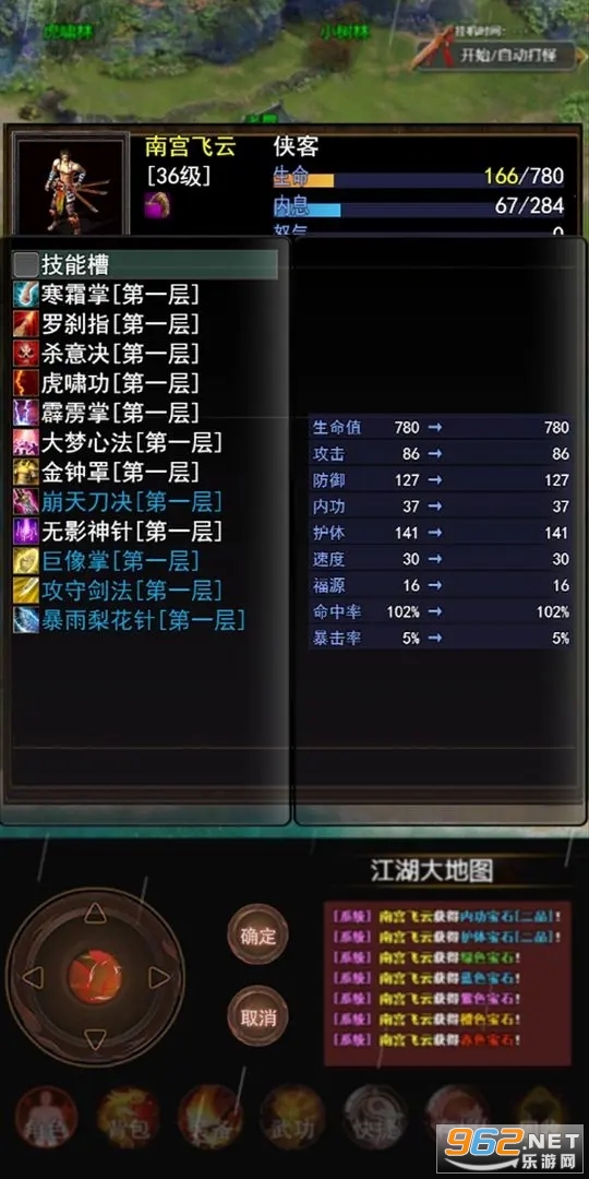 ������Ե�ƽ���ͼ2