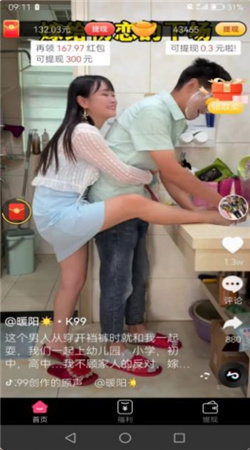 ����������Ƶapp v1.0.2��ͼ3