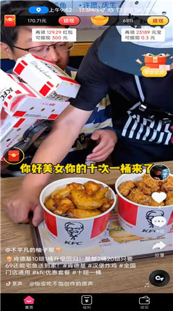 ����������Ƶapp v1.0.2��ͼ0
