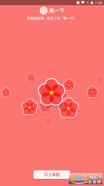 ����Ӧ�ð�׿�氲װ v3.3.6��ͼ1