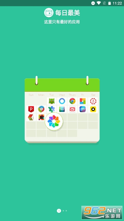 ����Ӧ�ð�׿�氲װ v3.3.6��ͼ2