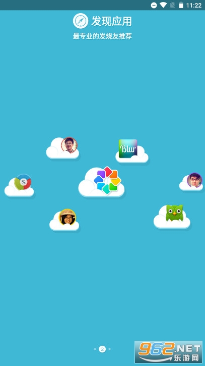 ����Ӧ�ð�׿�氲װ v3.3.6��ͼ0