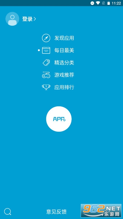 ����Ӧ�ð�׿�氲װ v3.3.6��ͼ3