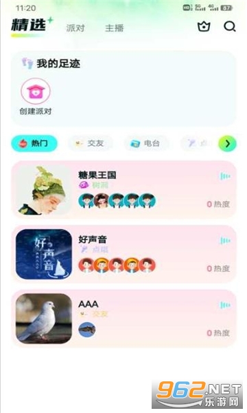 ������������ v1.0.2��ͼ1