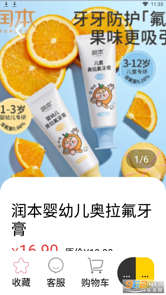 ����Ե���ٷ���v1.1.4 ���°��ͼ0