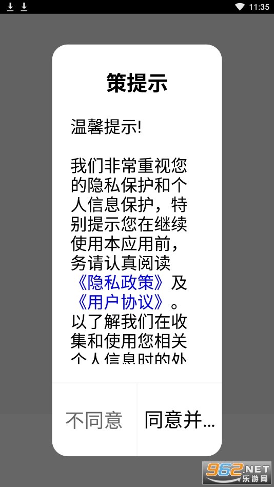 ����Ե���ٷ���v1.1.4 ���°��ͼ5