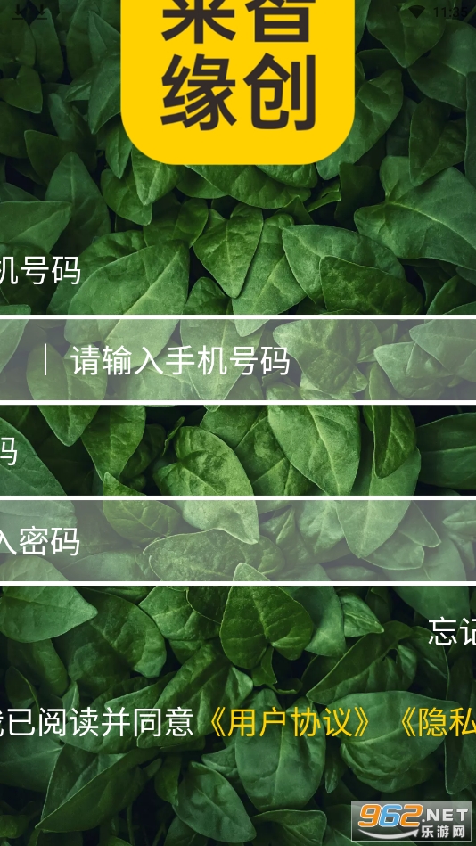 ����Ե���ٷ���v1.1.4 ���°��ͼ4