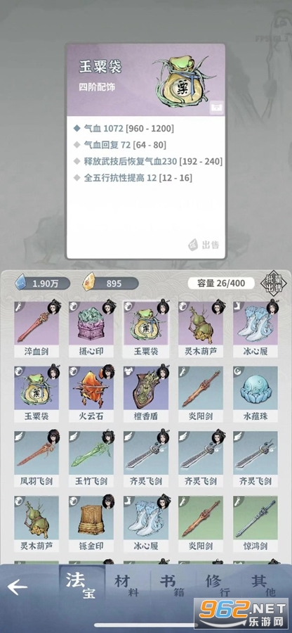 �̺�����¼��׿��v0.1.1 ���԰��ͼ7