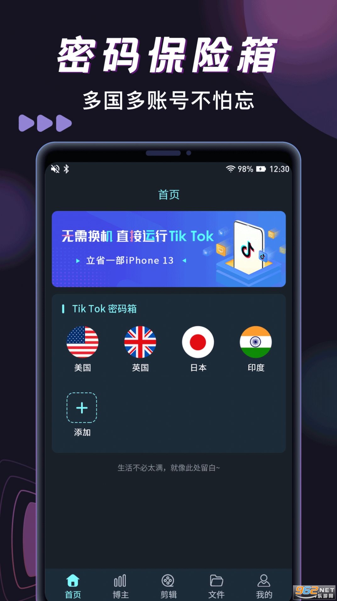 Tak���ְ�װ v1.1.2��ͼ1
