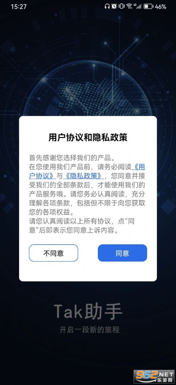 Tak���ְ�װ v1.1.2��ͼ0