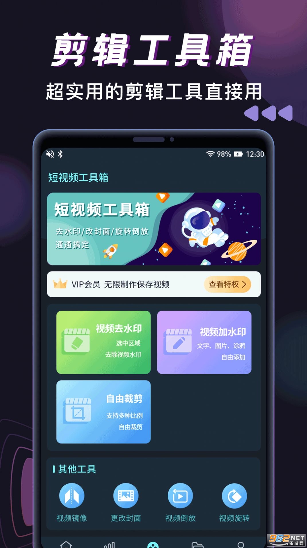 Tak���ְ�װ v1.1.2��ͼ3