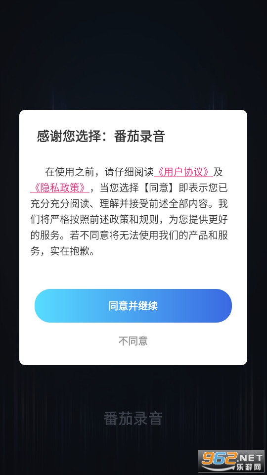 ����¼��app��ͼ0