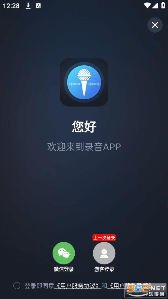 ����¼��app��ͼ2