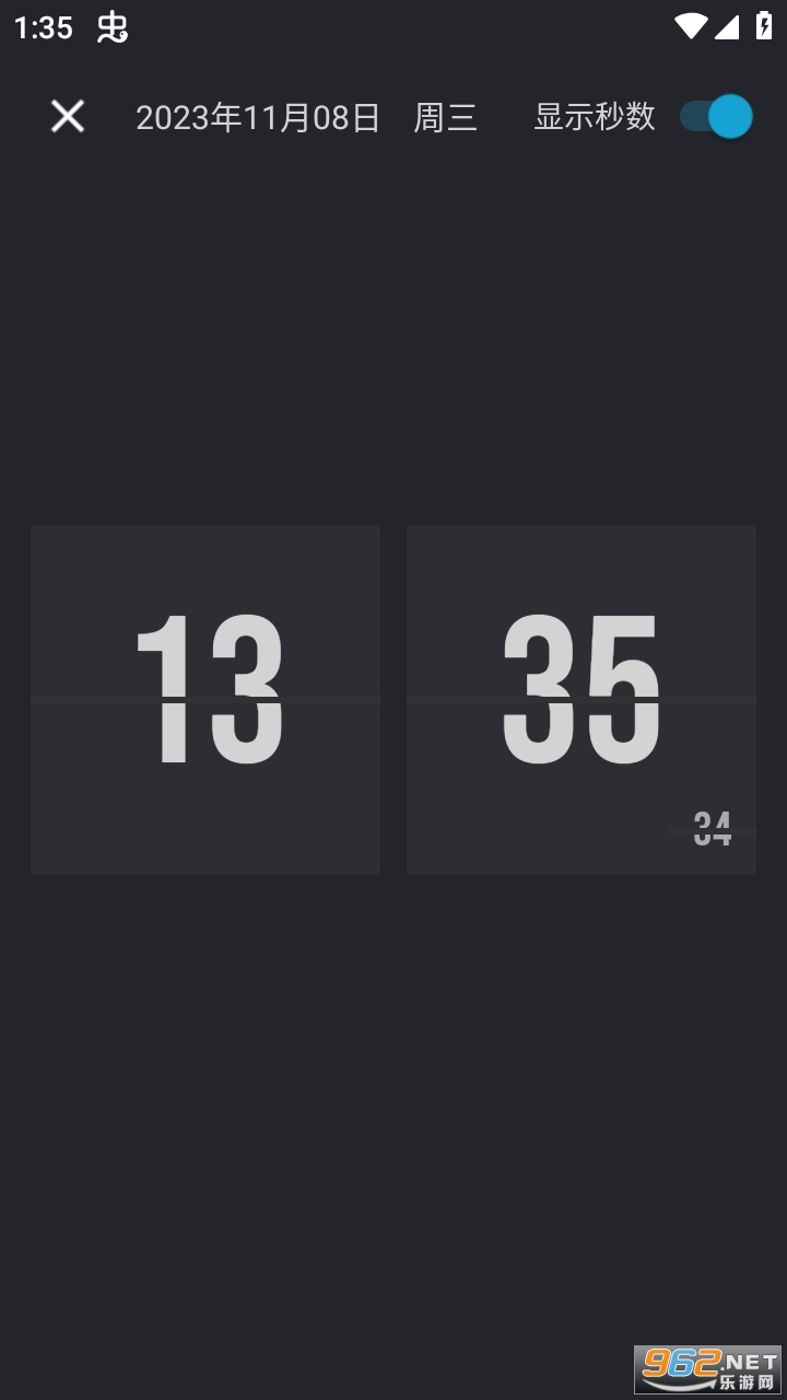 һ������app���°� v2.2.8��ͼ0