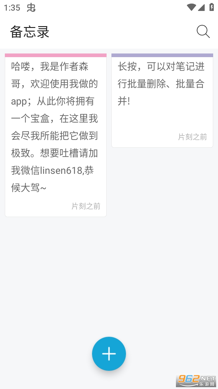 һ������app���°� v2.2.8��ͼ1