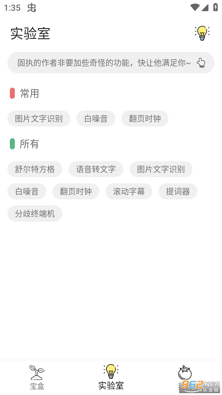 һ������app���°� v2.2.8��ͼ3