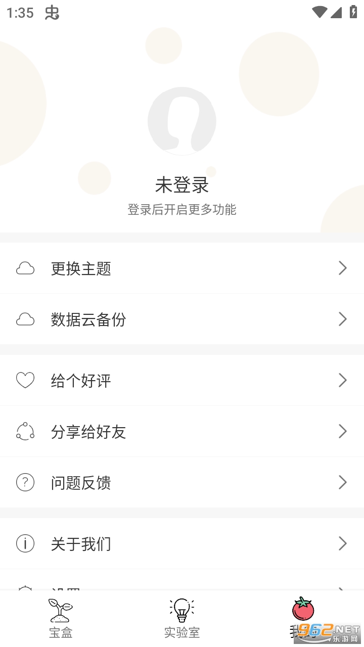һ������app���°� v2.2.8��ͼ2