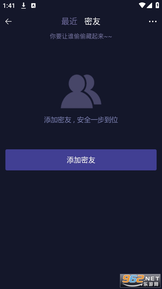 ֩����������v1.0.1 ��Ѱ��ͼ1