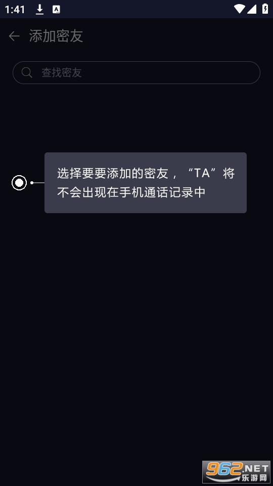 ֩����������v1.0.1 ��Ѱ��ͼ3