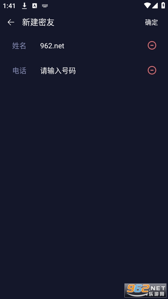 ֩����������v1.0.1 ��Ѱ��ͼ4