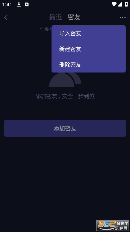 ֩����������v1.0.1 ��Ѱ��ͼ2