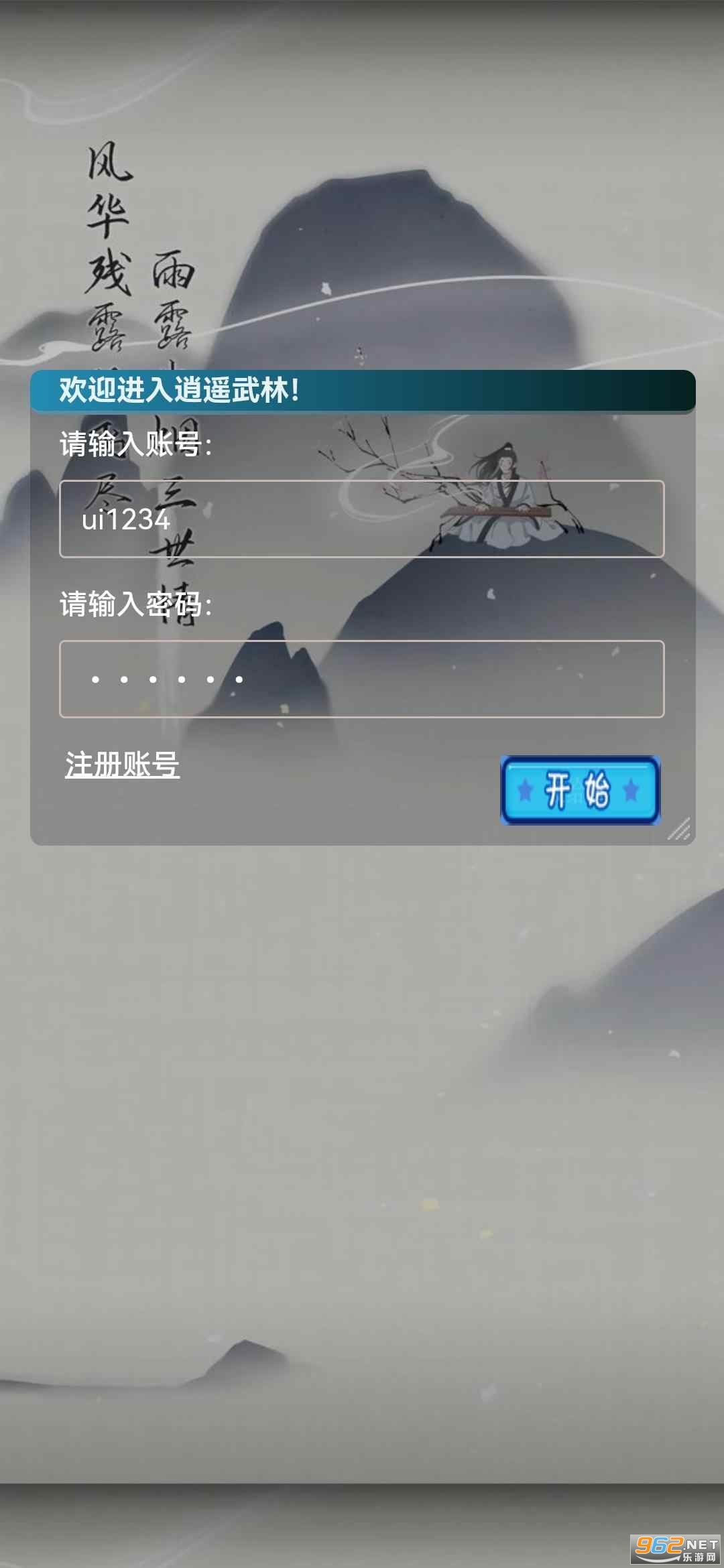 ���𽭺����°��ͼ1