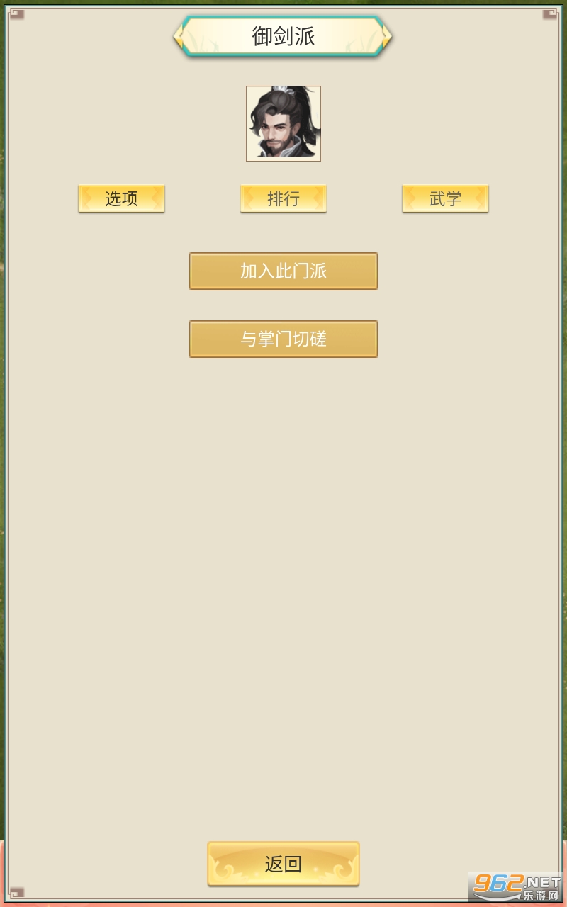 ���ɳ�ħ¼�������°� v1.1.2��ͼ2